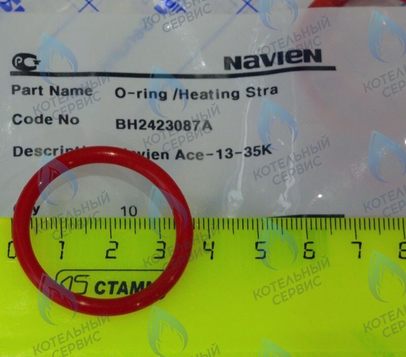 20007016A Кольцо уплотнительное O-ring Navien для фильтра (BH2423087A) в Казани